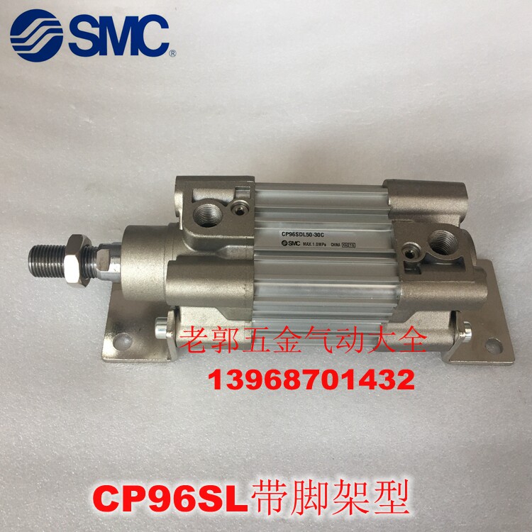 CP96SL32 CP96SL32 CP96SDL32-200C CP96SDL32-200C 250C 250C 300C 300C standard cylinder