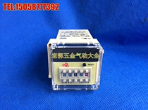 Shanghai Baile DH48J electronic preset counter electronic counting relay Textile machinery 8 feet