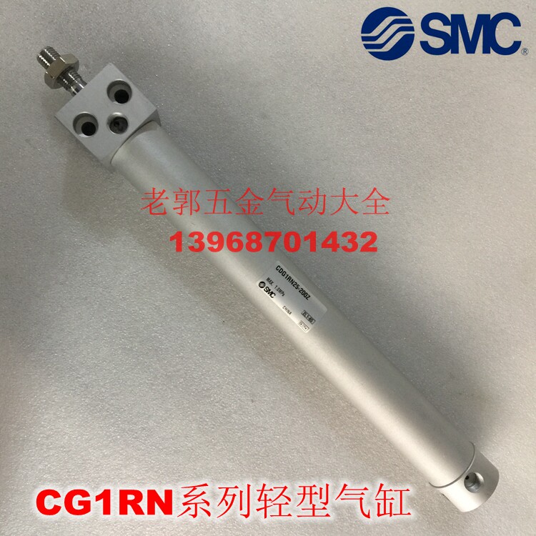 New CG1RN20 CDG1RN20-150Z 175Z 200Z 225Z 250Z light cylinder