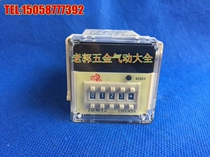 Shanghai Baile JDM12 electronic preset counter JDM12 electronic counter Printed electronic counter