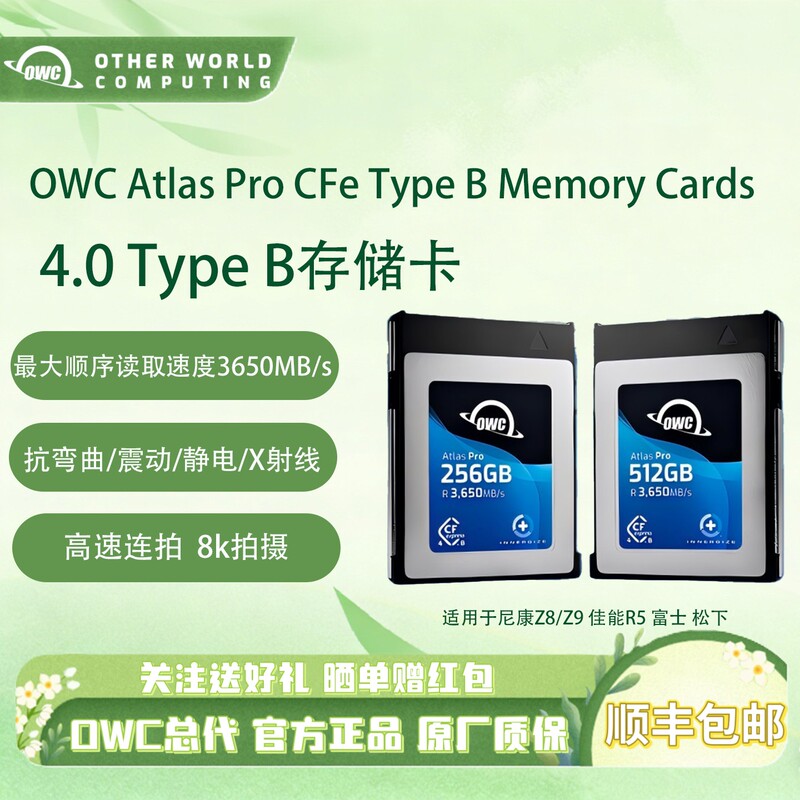Owc Memory Card Cfe4.0Type B High-Speed Camera Memory Card 8K Shooting Raw Format Recording R5C Slr