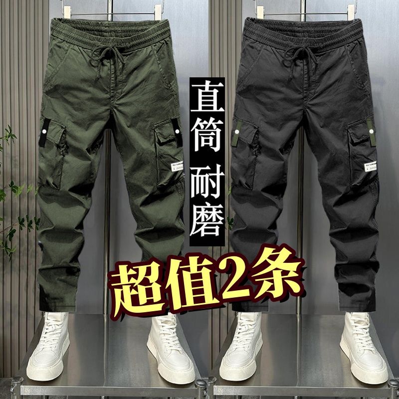 Summer Thin Loose Versatile Plus-Size Cargo Pants Trendy Straight-Leg Casual Long Pants Durable Multi-Pocket Sports Sweatpants