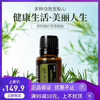 Dotray thyme tinh dầu đơn phương 15ml làm sạch da đờm kiểm soát dầu chăm sóc tóc Bản gốc xác thực - Tinh dầu điều trị tinh dầu húng chanh