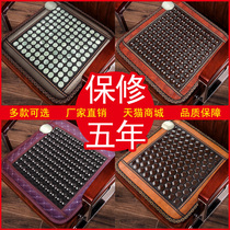 Zhuomei jade cushion Germanium stone Tomalin office far infrared electric heating health care physiotherapy home warm chair cushion