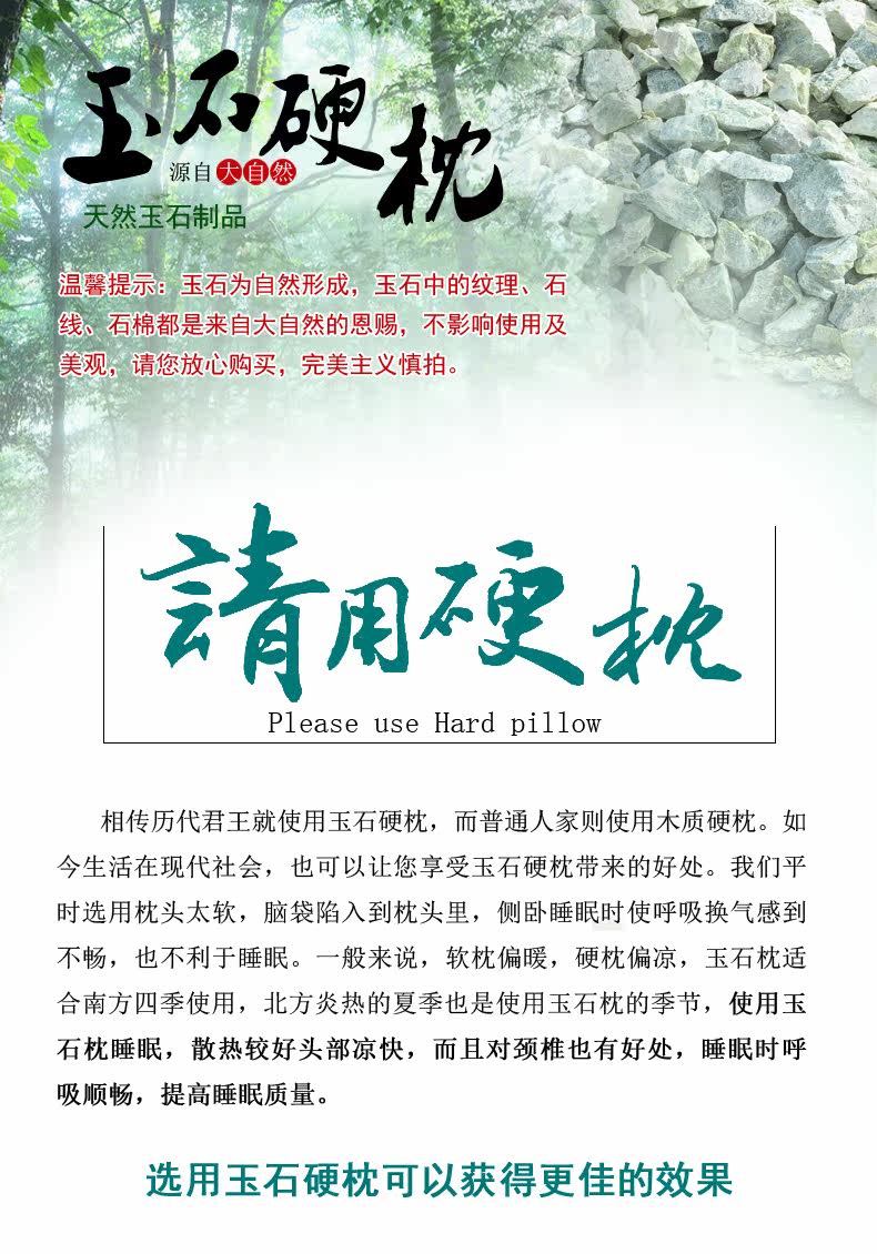 Используйте жесткую подушку 1.jpg