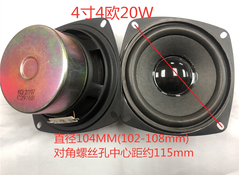  4-Inch 4-Ohm 20-Watt Mid-Bass Speaker Audio 4-Ohm 20W Bass Full-Range Speaker Accessories Internal Magnet