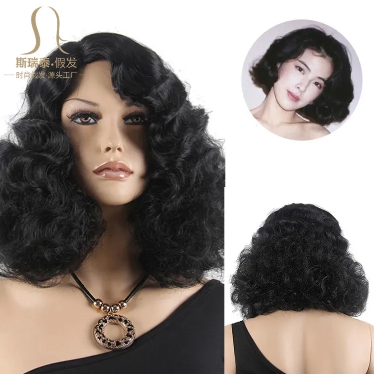 Vintage Hong Kong Style Wig, Large Wavy Black Short Curly Hair Wig for Women, Antique European and American Style, Amazon Republic of China Style Wig