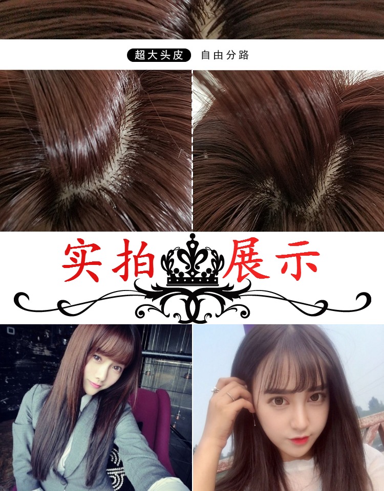 Perruque ANNA LUO  .  Long cheveux raides - Ref 2607368 Image 16