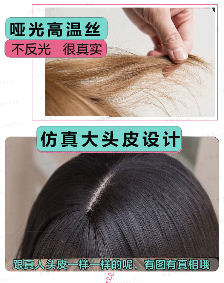 Perruque ANNA LUO . Les cheveux longs - Ref 2608787 Image 32