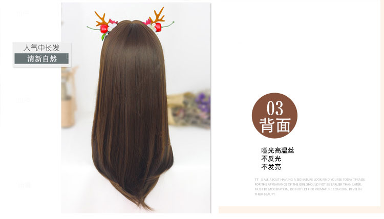 Perruque ANNA LUO  .  Long cheveux raides - Ref 2607420 Image 15