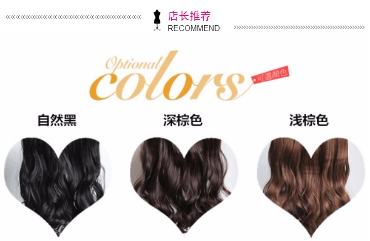 Perruque ANNA LUO  .  tete BOBO - Ref 2610015 Image 16