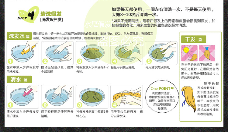 Perruque ANNA LUO  .  cheveux raides Court - Ref 2608605 Image 10