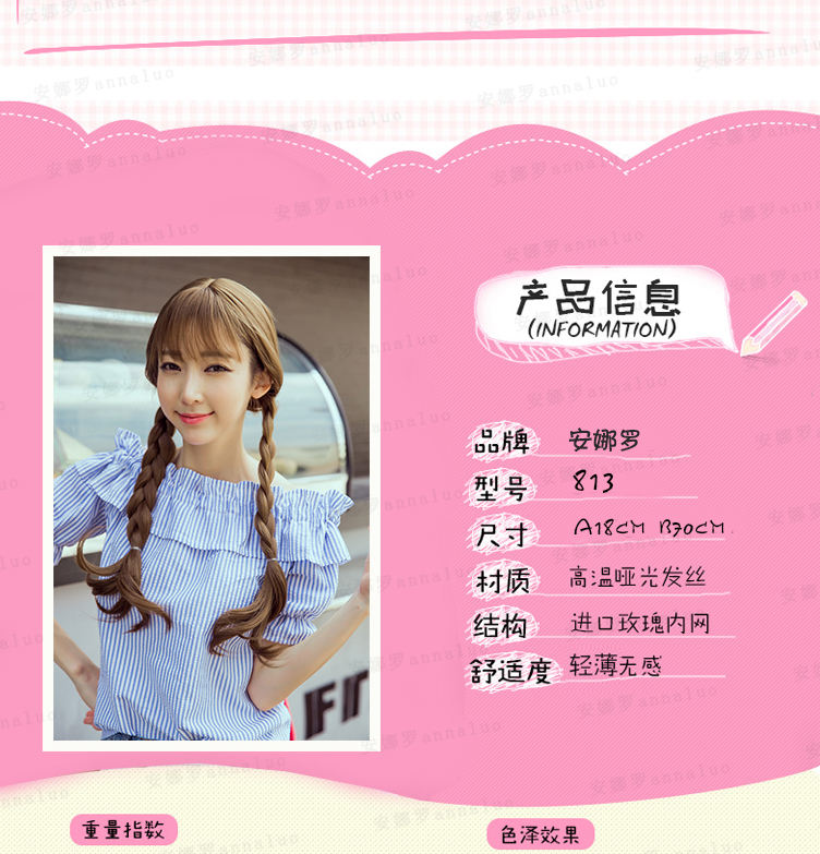 Perruque ANNA LUO  .  Long cheveux raides - Ref 2607333 Image 33