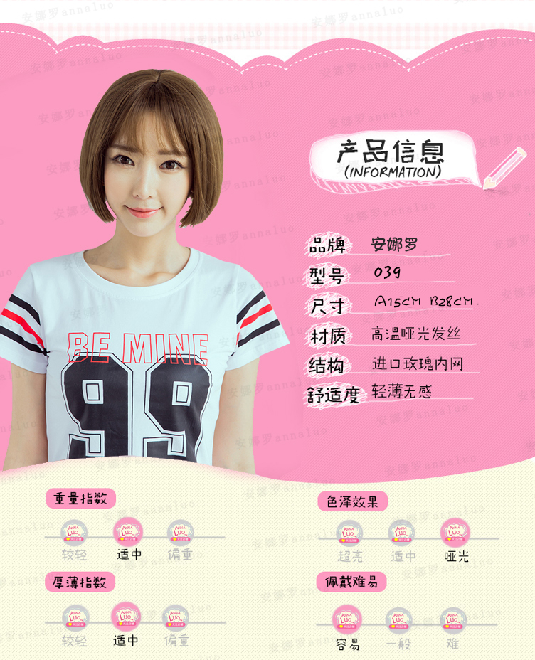 Perruque ANNA LUO . cheveux raides Court - Ref 2608264 Image 45