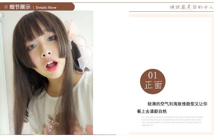 Perruque ANNA LUO  .  Long cheveux raides - Ref 2607420 Image 13