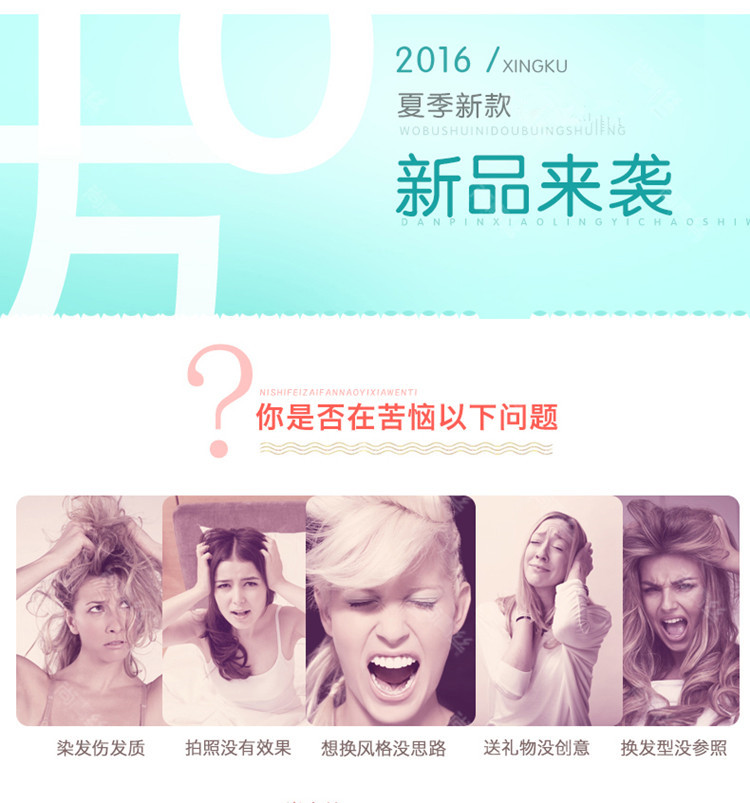 Perruque ANNA LUO  .  Long cheveux raides - Ref 2607375 Image 13