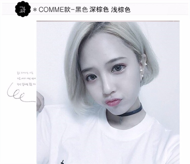 Perruque ANNA LUO  .  tete BOBO - Ref 2610015 Image 24