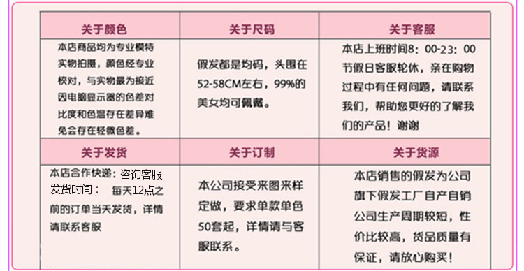 Perruque ANNA LUO  .  Les cheveux longs - Ref 2607822 Image 14