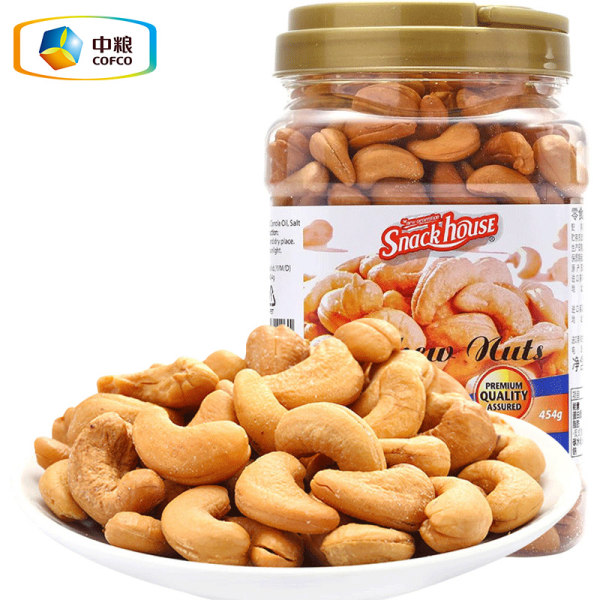 中粮越南进口 Snack house 盐焗腰果仁罐装大颗粒 300g*2罐 聚划算双重优惠折后￥69.85包邮