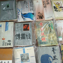 Second-hand yellowing old old books 80 s and 90 s old books 6 yuan 10 books 60 yuan Express