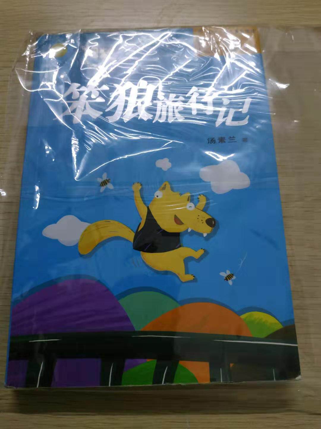 The Clunky Wolf Travel remember nine percent of the new 8 8 dollars and only one copy