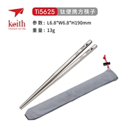 TI5625 Полая квадратная палочка для еды