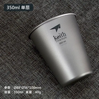 Ti9001 Одиночный пивный стекло 350 мл