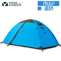 Lengshan 2 Blue (отправить 3)