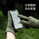 Naturehike Дорожные нескользящие ветрозащитные демисезонные водонепроницаемые перчатки подходит для мужчин и женщин подходит для пеших прогулок