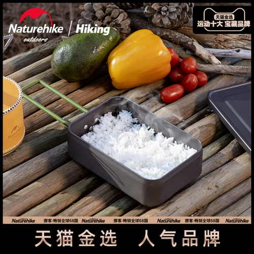Naturehike Металлический портативный ланч-бокс, посуда для кемпинга, защита от ожогов