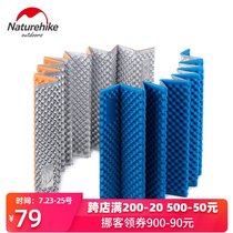 NH Mobile customer outdoor mountaineering camping egg trough egg nest mat Tent moisture proof mat Ultra-light thickened high altitude folding mat