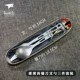 Ti5310 News Fork Spoon Set +0017