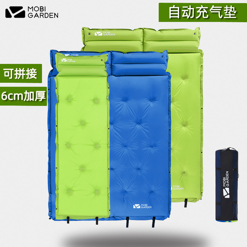 Pastoral Flute Outdoor Single Double Trio Trio Water Bottle Skis Camper Camping Sleeping Mat Tent Anti-Surge Mat Ground Mat Automatic Inflatable Cushion