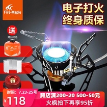 Fire maple wildfire outdoor portable picnic stove Field stove Cooking gas windproof gas stove Gas stove head