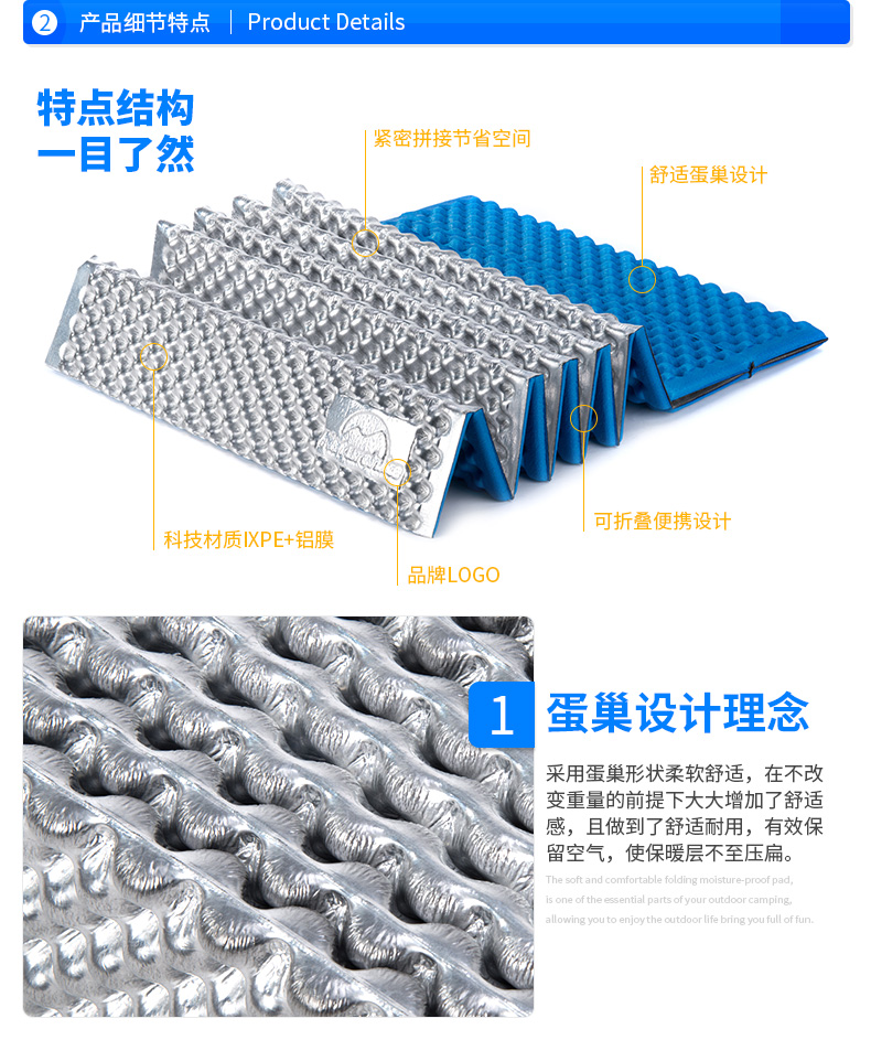 NH di chuyển khách hàng bên ngoài đi bộ cắm trại trứng máng trứng tổ pad lều độ ẩm siêu nhẹ dày cao gấp mat - Thảm chống ẩm / Mat / Gối xốp lót sàn