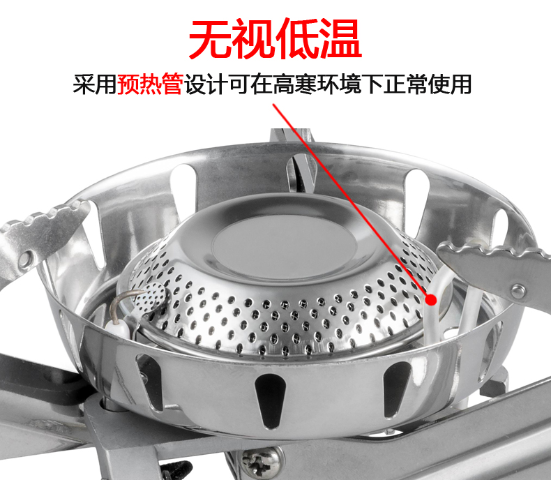 Lửa phong thiên thạch chia bếp ngoài trời gió đầu bếp xách tay bếp gas dã ngoại bếp cắm trại bếp lò - Bếp lò / bộ đồ ăn / đồ nướng dã ngoại bếp nướng dã ngoại