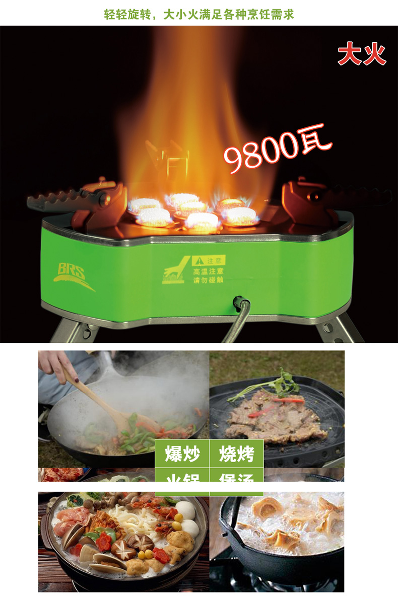 Bếp lò ngoài trời Brother BRS-71 9800W chia đôi bếp dã ngoại bếp lò di động bếp gas - Bếp lò / bộ đồ ăn / đồ nướng dã ngoại bếp ga mini siêu nhỏ