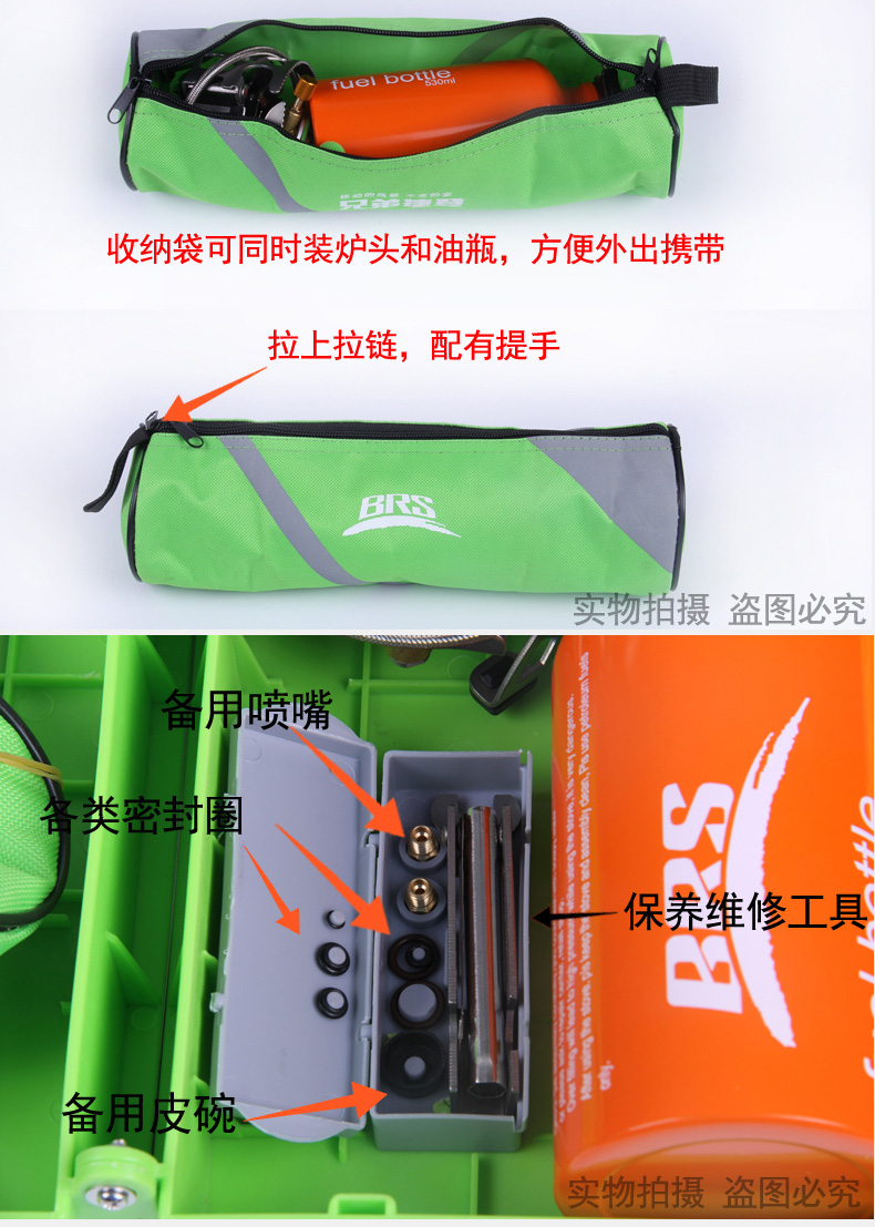 Brother BRS-8B làm nóng sơ bộ ngoài trời không khí cầm tay chạy bằng xăng dùng gas đôi bếp cắm trại dã ngoại - Bếp lò / bộ đồ ăn / đồ nướng dã ngoại bếp nướng cồn mini