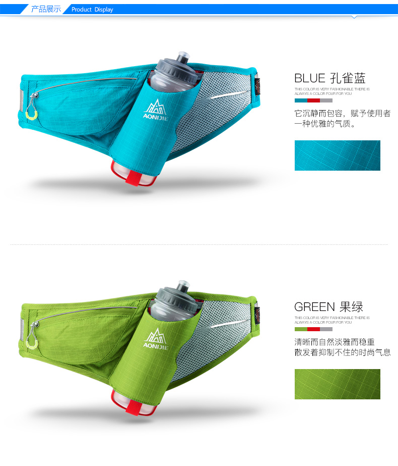 Aonijie chạy túi ấm đun nước túi thể thao nam marathon nữ gần gũi phù hợp thở du lịch vành đai thủy triều - Túi túi đeo bụng chạy bộ thể thao