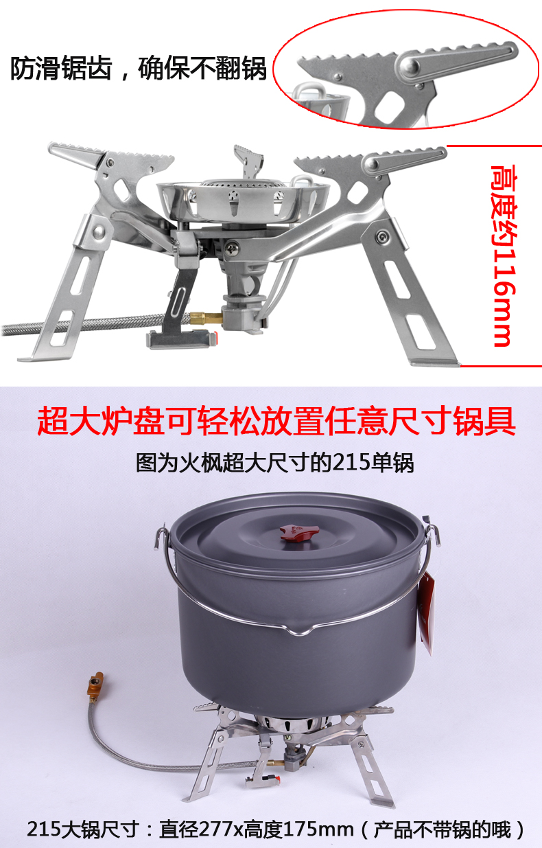 Lửa phong thiên thạch chia bếp ngoài trời gió đầu bếp xách tay bếp gas dã ngoại bếp cắm trại bếp lò - Bếp lò / bộ đồ ăn / đồ nướng dã ngoại bếp nướng dã ngoại