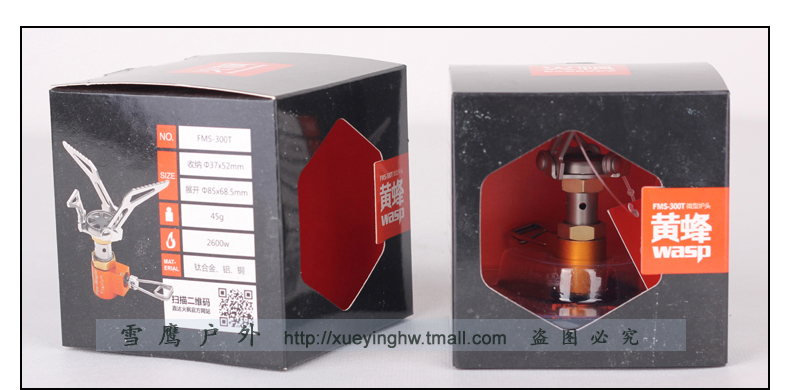 Fire Maple 300T tích hợp ngoài trời siêu nhẹ bếp hợp kim titan cắm trại bếp gas hoang bếp hoang - Bếp lò / bộ đồ ăn / đồ nướng dã ngoại bếp ga mini giá rẻ