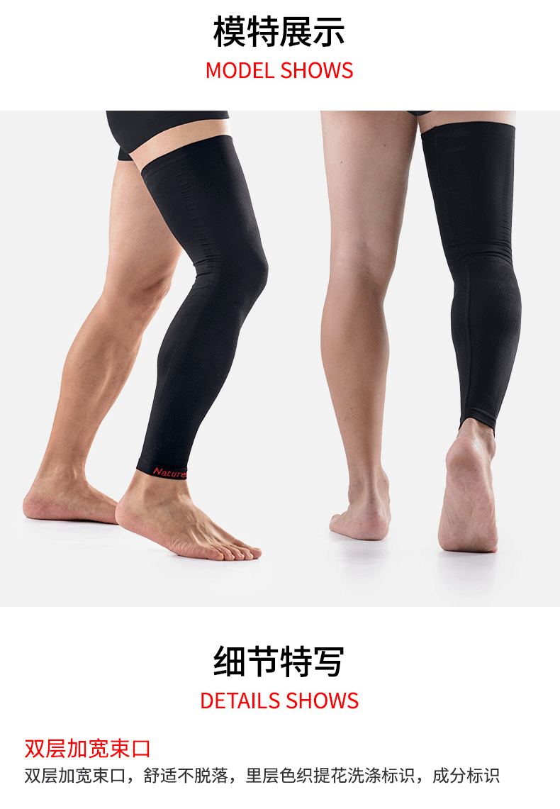 Naturehike Mover Kneepads Tập thể dục Kéo dài chân Bảo vệ Quần tất Nam và nữ Thiết bị bảo vệ Chạy vớ Bóng rổ Giữ ấm băng quấn đầu gối tập gym
