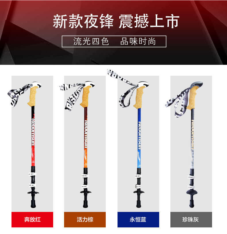 Robinson ngoài trời đêm cao điểm bạc biển carbon sợi mía siêu nhẹ cây gậy leo núi kính thiên văn khóa trekking cực gậy người già