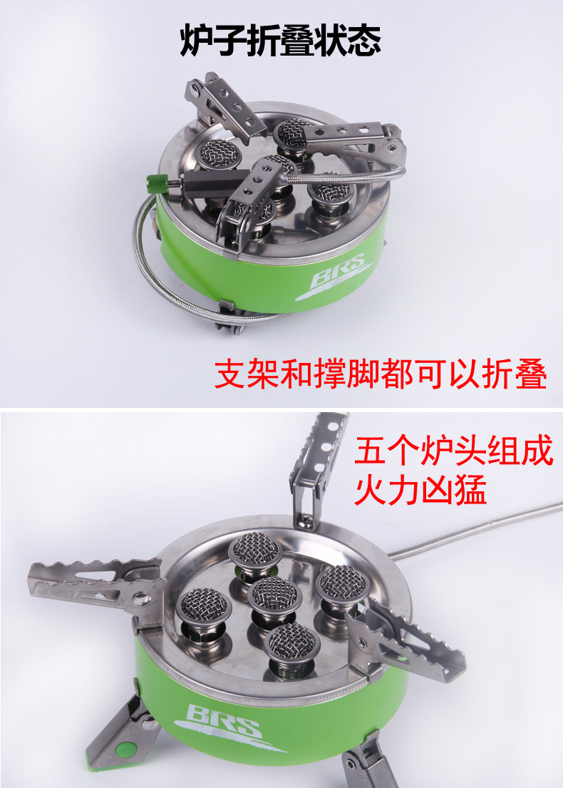 Bếp BRS-75 năm sao bếp ngoài trời chia bếp - Bếp lò / bộ đồ ăn / đồ nướng dã ngoại bếp nướng gas ngoài trời