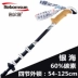 Robinson ngoài trời đêm cao điểm bạc biển carbon sợi mía siêu nhẹ cây gậy leo núi kính thiên văn khóa trekking cực gậy leo núi đa năng Gậy / gậy