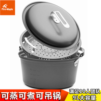 Hot Maple outdoor portable picnic tableware picnic cooking utensils wild pot steamer camping pot 9L