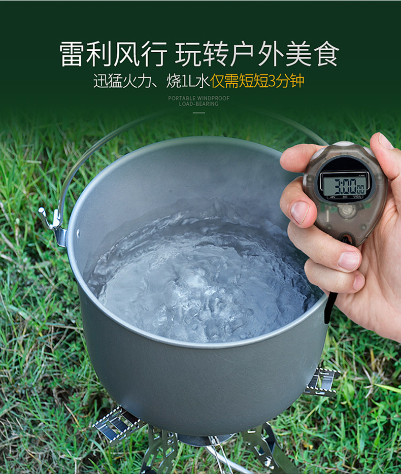 Bước rừng ngoài trời B16-A bếp gas lốc xoáy bếp cắm trại tự lái dã ngoại di động chống cháy dữ dội - Bếp lò / bộ đồ ăn / đồ nướng dã ngoại bếp nướng du lịch dã ngoại