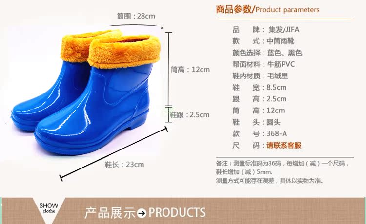Chaussures en caoutchouc confortable - Ref 931247 Image 22