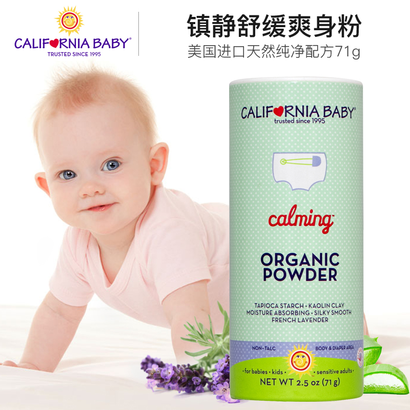 Hong Kong California Baby California Baby Baby Prickly Powder natural calming children Refreshing Powder