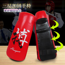 Double Flying Target Taekwondo Foot Target, Curved Foot Target, Hand Target, Hand and Arm Protection Side Kick Target, Karate, Free Shipping